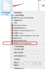 Autodesk AutoCAD 2012 中文版安装包下载及 AutoCAD 2012 图文安装教程​_3D_02